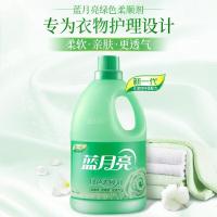蓝月亮 玉铃兰香 衣物柔顺剂护理剂 3kg（单位：瓶）
