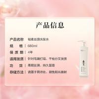 阿道夫（ADOLPH） 轻柔丝滑 洗发水 680ml（单位：瓶）