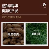 琴叶 GH101  洗发水 1000ml （单位:瓶）