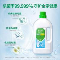蓝月亮 衣物消毒液 1kg （单位：瓶)