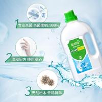 蓝月亮 衣物消毒液 1kg （单位：瓶)