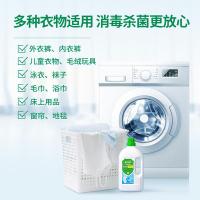 蓝月亮 衣物消毒液 1kg （单位：瓶)