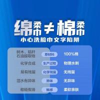 全棉时代 喜庆100%棉柔巾 20*20cm 100片/包 6包/袋（单位：袋）
