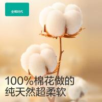 全棉时代 喜庆100%棉柔巾 20*20cm 100片/包 6包/袋（单位：袋）