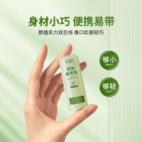 乐一享三 舒爽 紫草膏 7g(单位：支)