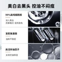 和风雨（Hefengyu） 美白修复 洁面乳 200g*1 白色（单位：瓶）