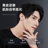 和风雨（Hefengyu） 美白修复 洁面乳 200g*1 白色（单位：瓶）