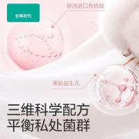 全棉时代 除菌湿厕纸 190mmx150mm 60片/包 3包/袋（单位：袋）