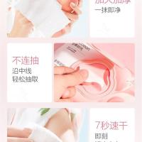 全棉时代 除菌湿厕纸 190mmx150mm 60片/包 3包/袋（单位：袋）