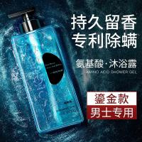 和风雨（Hefengyu） HFY001023 沐浴露 500ml*1 蓝色（单位：瓶）