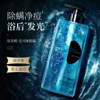 和风雨（Hefengyu） HFY001023 沐浴露 500ml*1 蓝色（单位：瓶）