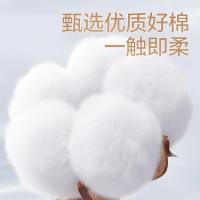 全棉时代 一次性超柔乳霜加厚洗脸巾 20*20CM 60抽/包 3包/组（单位：组）