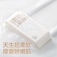全棉时代 一次性超柔乳霜加厚洗脸巾 20*20CM 60抽/包 3包/组（单位：组）