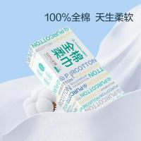 全棉时代 盒装棉柔巾 20*20CM 80抽/盒 6盒/组（单位：组）新老包装随机发货