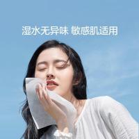 全棉时代 盒装棉柔巾 20*20CM 80抽/盒 6盒/组（单位：组）新老包装随机发货
