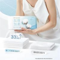 全棉时代 亲肤加厚棉柔巾 20*20CM 80抽/包（单位：包）