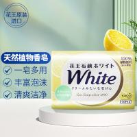 花王 柠檬香香皂 130g*3 黄色（单位：组）
