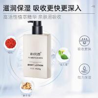 和风雨（Hefengyu） HFY00966 凡士林植萃倍润身体乳 400g*1 白色（单位：瓶）