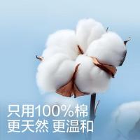 全棉时代 EDI超纯水便携湿巾 150mmX178mm 10片/包 10包/袋（单位：袋）