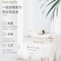 洁丽雅（grace） MRJ975 一次性抽巾 200*200mm 60片/包（单位：包）