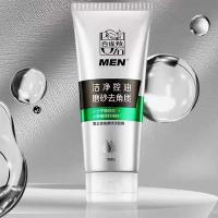 百雀羚 男士控油磨砂洁面膏套装  140g+40g  (单位：套 )