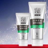 百雀羚 男士控油磨砂洁面膏套装  140g+40g  (单位：套 )