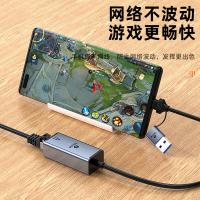 毕亚兹（BIAZE） ZH178 USB/Type-C双口网卡千兆网线转接头 线长12cm(单位：个)