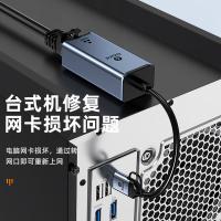 毕亚兹（BIAZE） ZH178 USB/Type-C双口网卡千兆网线转接头 线长12cm(单位：个)