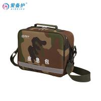 爱备护 ABH-DL-F002SN 急救包 25cm×19cm×8cm（单位：套）迷彩色