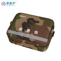 爱备护 ABH-DL-F002SN 急救包 25cm×19cm×8cm（单位：套）迷彩色