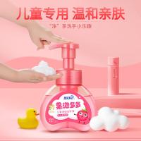 蓝月亮儿童果泡多多草莓泡沫洗手液200g（单位：瓶）