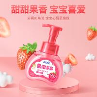 蓝月亮儿童果泡多多草莓泡沫洗手液200g（单位：瓶）