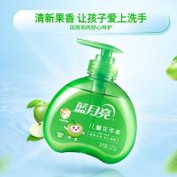 蓝月亮儿童洗手液苹果香型225g（单位：瓶）
