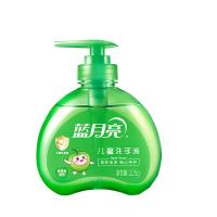 蓝月亮儿童洗手液苹果香型225g（单位：瓶）