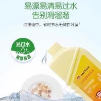 大嘴猴（paul frank） 甜橙苏打洗洁精 果蔬清洗 1KG装（单位：瓶）