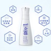 蓝月亮至尊清韵梅香生物科技洗衣液深层洁净实色白660g（单位：瓶）