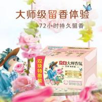 立白大师香氛洗衣皂180g×2块（单位：块）