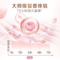 立白大师香氛洗衣皂180g×2块（单位：块）