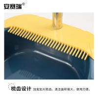 安赛瑞 711288 扫把簸箕套装 不锈钢可拆卸撮箕笤帚（单位：套）