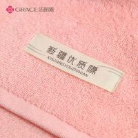 洁丽雅（grace） 鲁道夫纯棉抗菌 毛巾 34*72cm 2条/盒 (单位：盒) 蓝色+红色