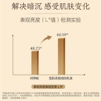片仔癀 雪肌无瑕润白乳液 100ml（单位:瓶）