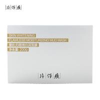片仔癀 雪肌无瑕润白泥面膜 200g（单位:瓶）