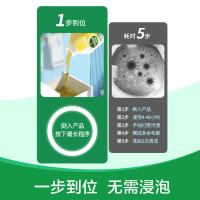 滴露（Dettol） 清洁除菌 洗衣机清洁剂 250ml*6 黄色（单位：组）