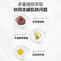 片仔癀 灵芝臻颜淡纹乳 100ml（单位:瓶）