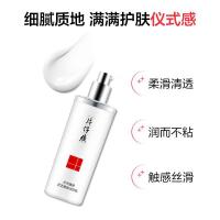 片仔癀 灵芝臻颜淡纹乳 100ml（单位:瓶）