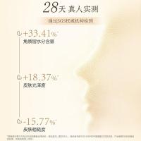片仔癀 雪肌无瑕润白雪融霜 50g（单位:瓶）