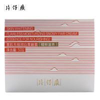 片仔癀 雪肌无瑕润白雪融霜 50g（单位:瓶）