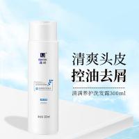 满婷（MANTING）清满养护洗发水300ml（单位：瓶）新老包装随机发货