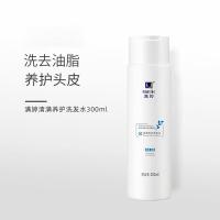 满婷（MANTING）清满养护洗发水300ml（单位：瓶）新老包装随机发货