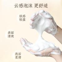 片仔癀 清肌洁面乳 100g（单位:支）